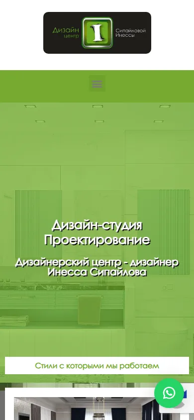 Мобильная версия сайта design-projekt.kz