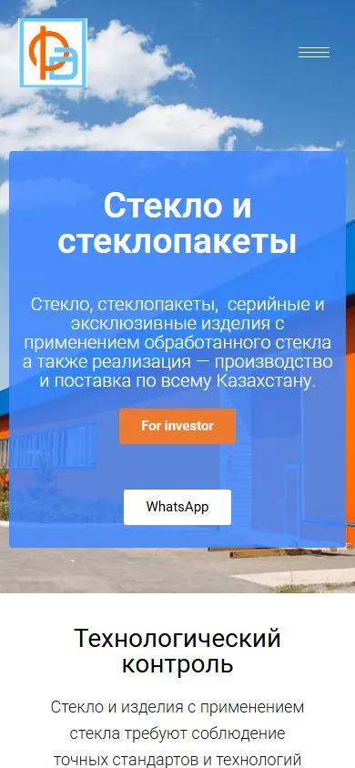 Мобильная версия сайта firmadana.kz