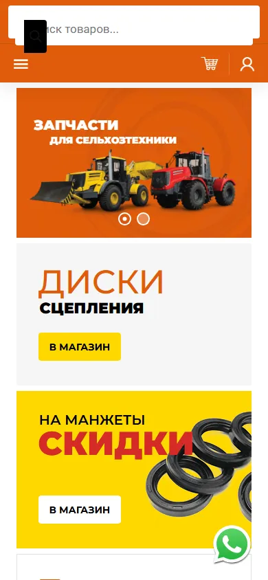 Мобильная версия магазина tdbeibarys.kz
