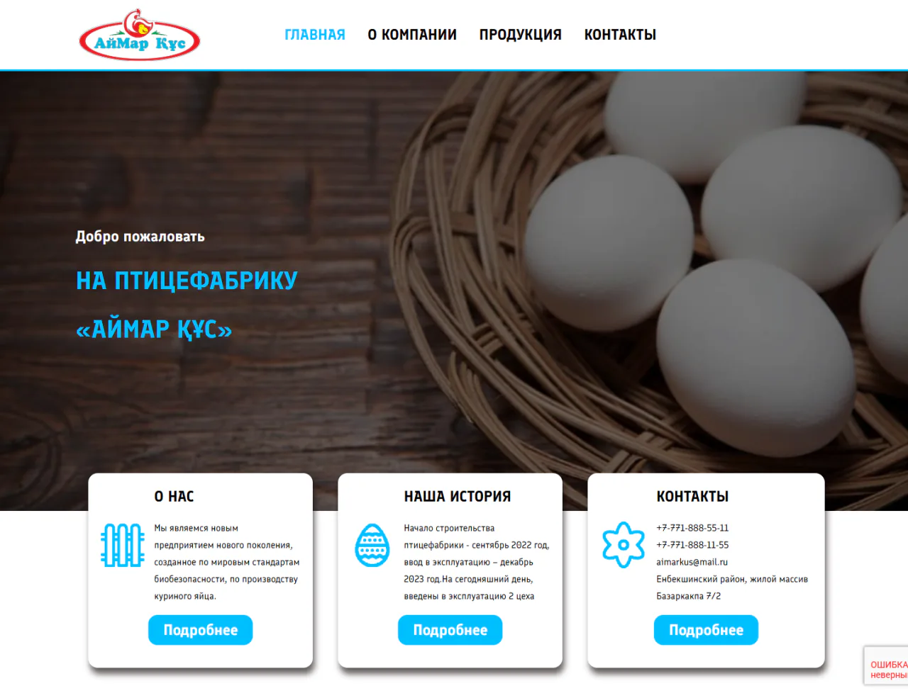 aimarkus.kz — Компьютер