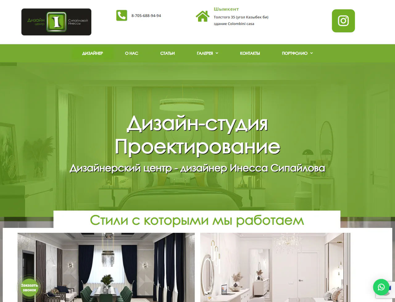 design-projekt.kz — Компьютер