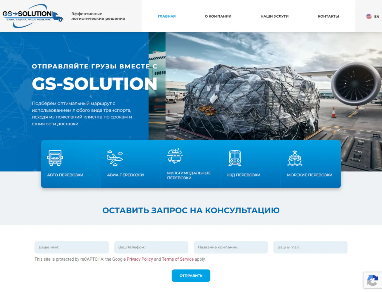 gs-solution.kz — Компьютер
