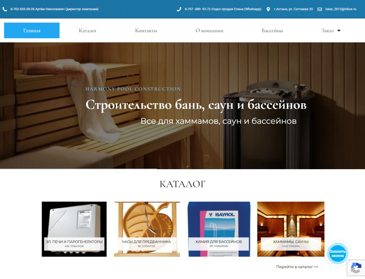 hpcons.kz — Компьютер