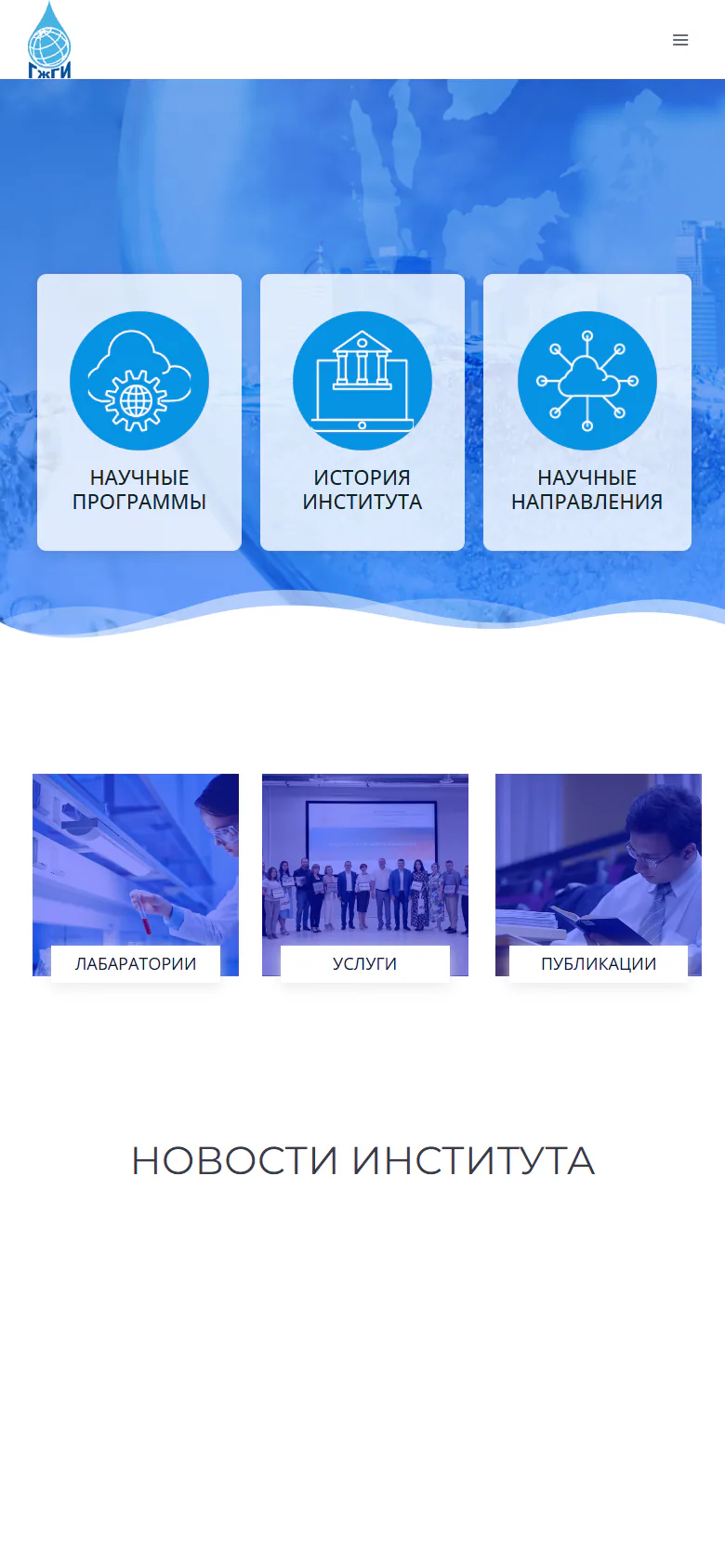 hydrogeology.kz — Телефон