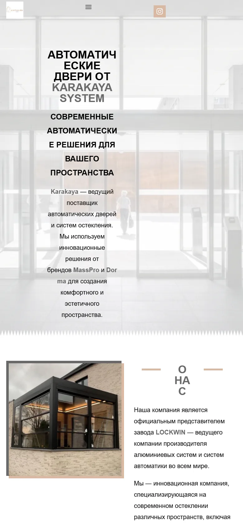 karakaya.kz — Телефон