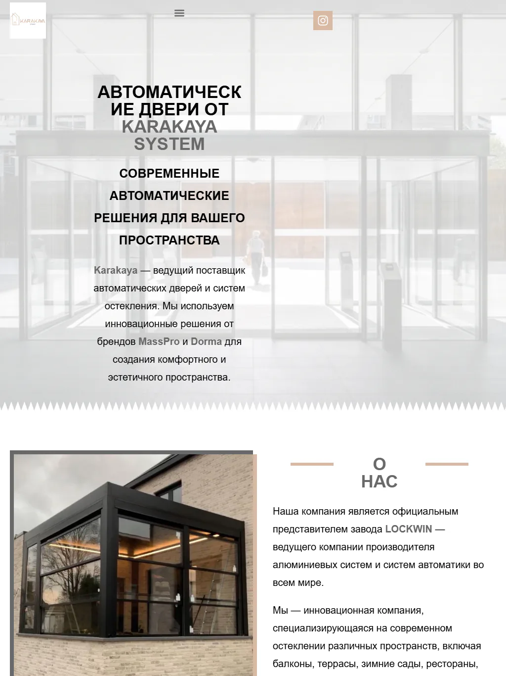 karakaya.kz — Планшет