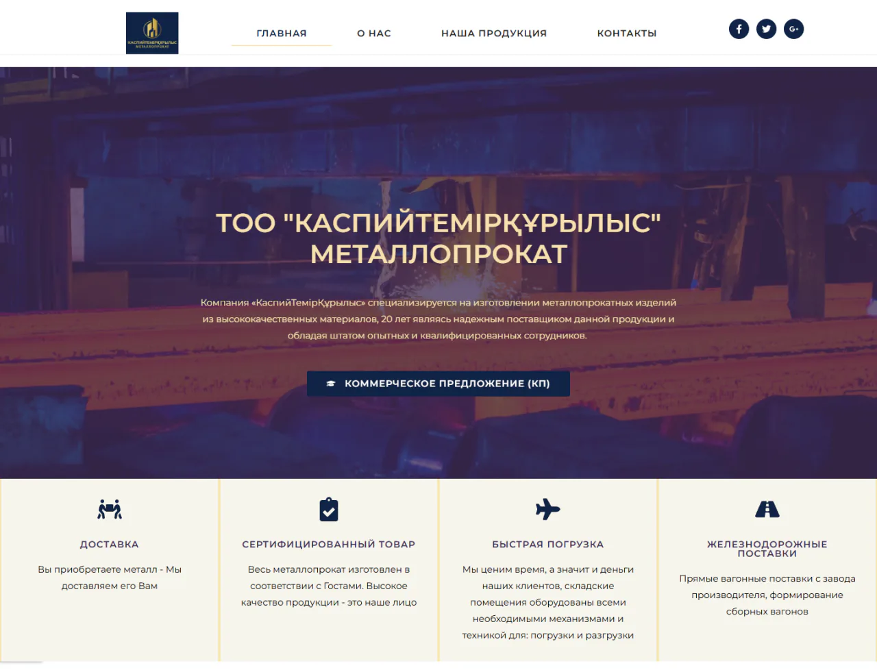kaspitemir.kz — Компьютер