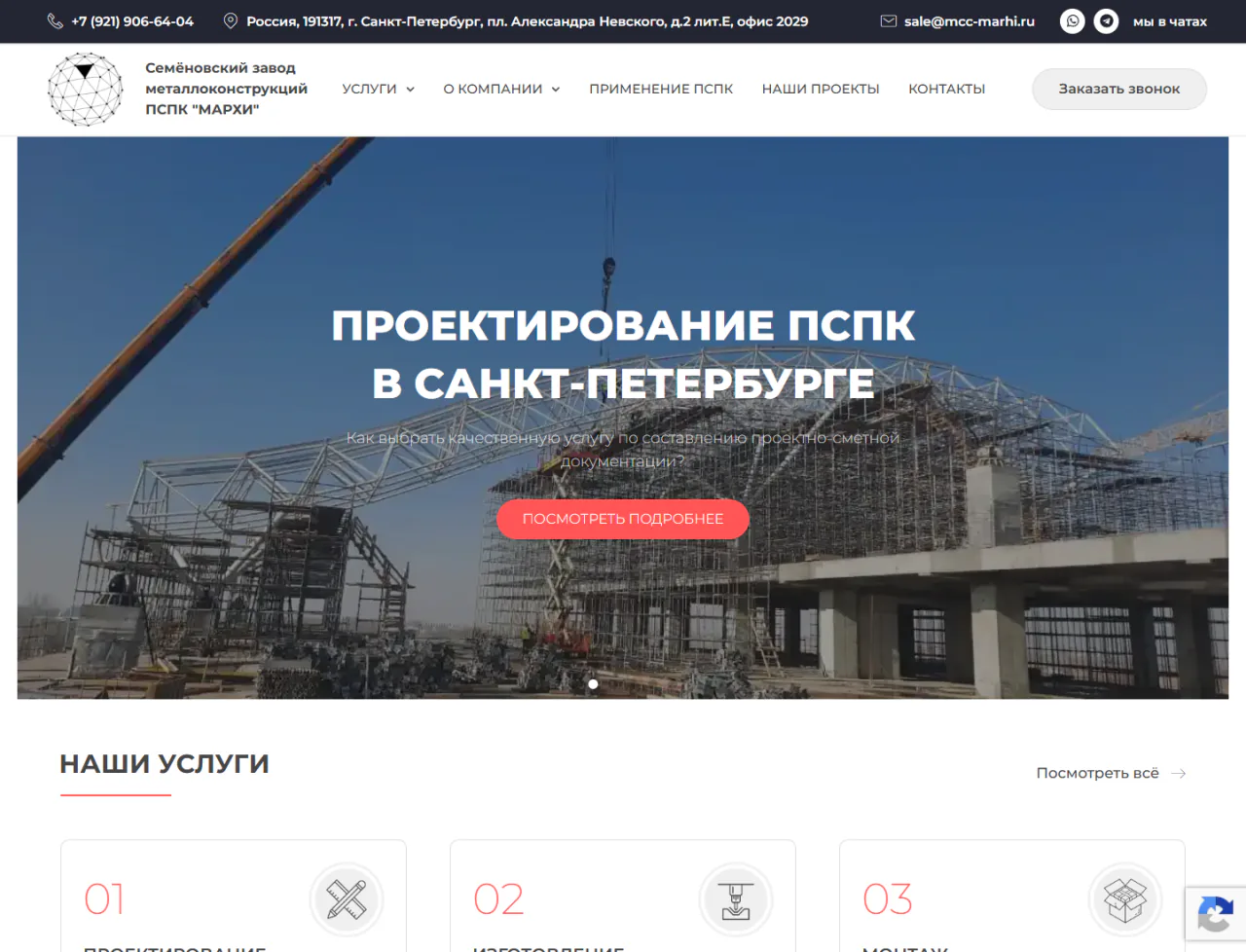 mcc-marhi.ru — Компьютер