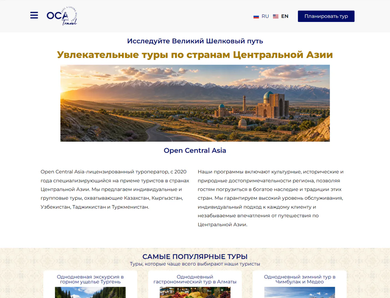opencatravel.com — Компьютер