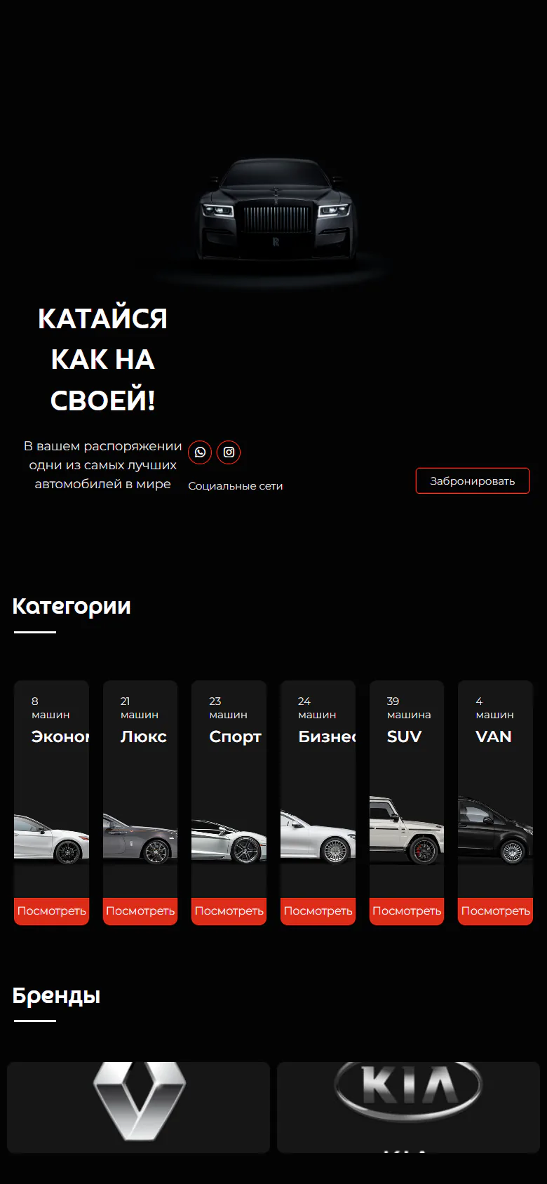 qasdubaicarrental.com — Телефон