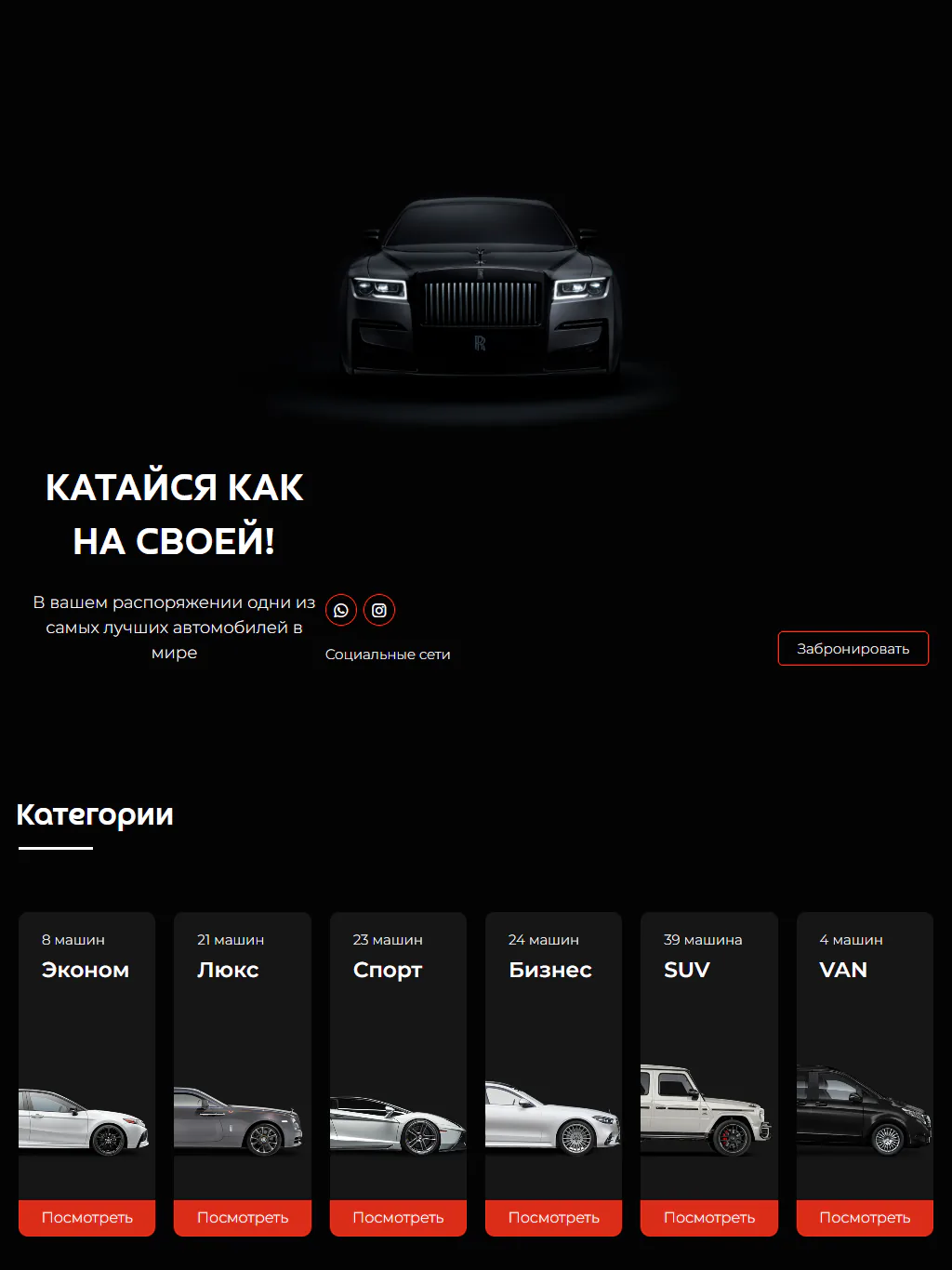 qasdubaicarrental.com — Планшет