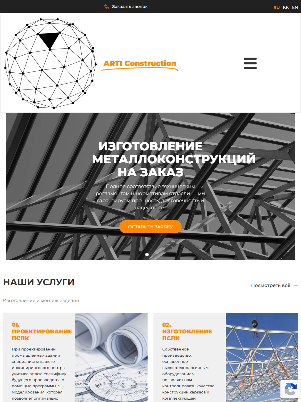 arti-marhi.kz — версия для планшета