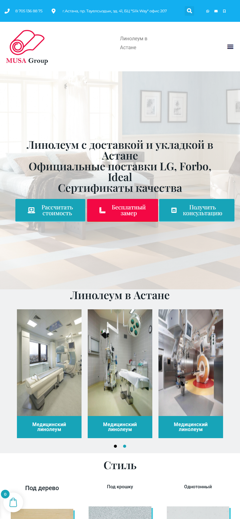 comsportlin.kz — версия для смартфона