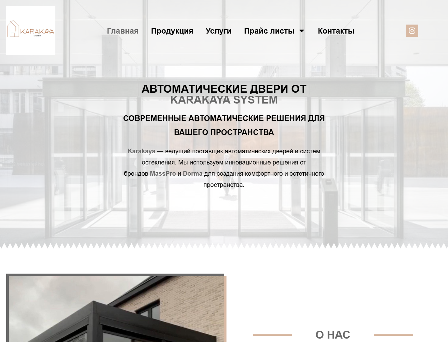 karakaya.kz — главная страница проекта