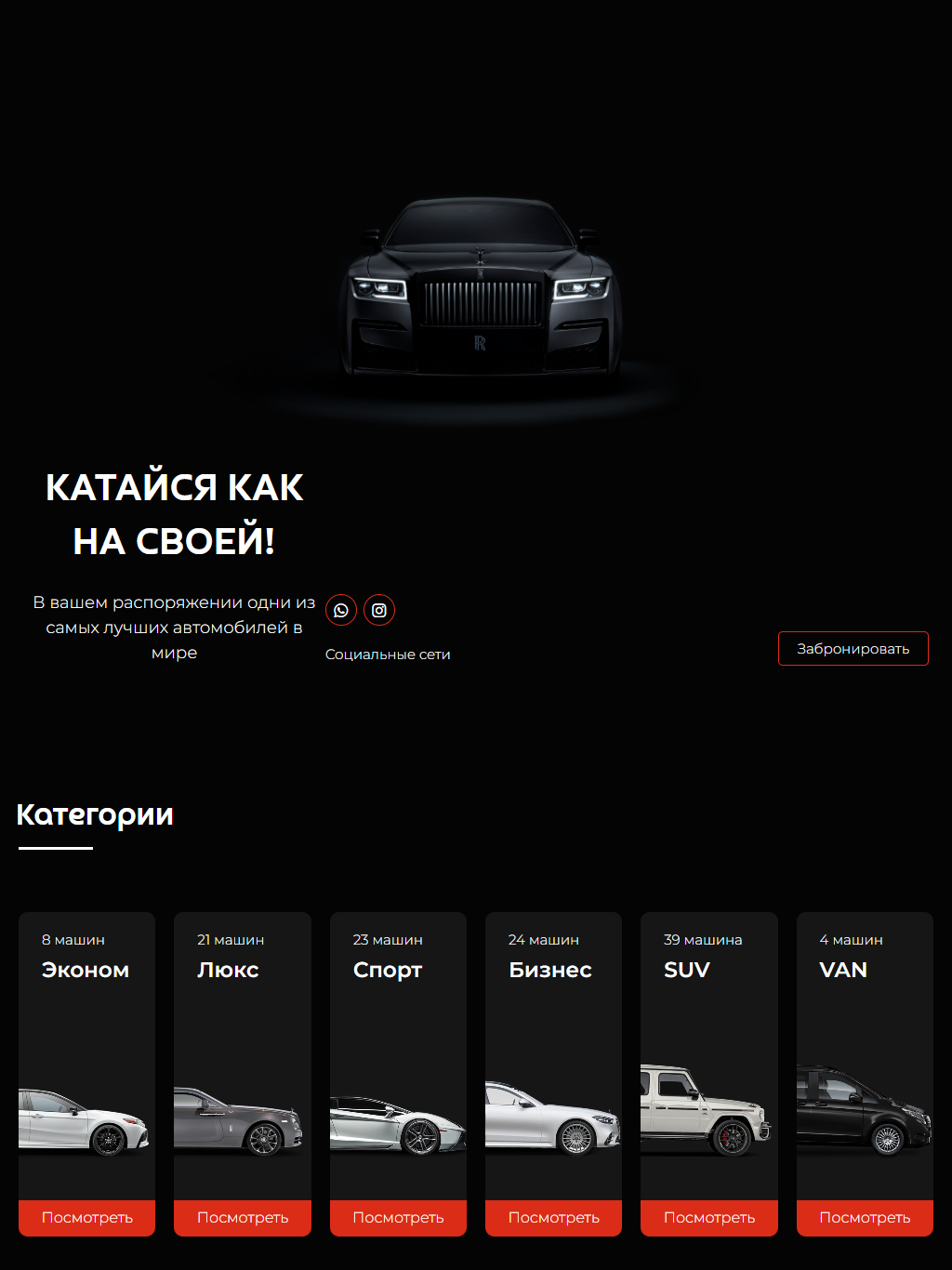 qasdubaicarrental.com — версия для планшета