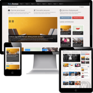 Изготовление сайтов