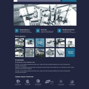 Сайт для архитектурного бюро и проектной компании