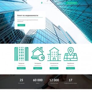 Сайт агентства по недвижимости