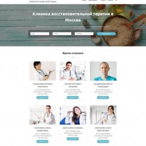 Сайт для клиники