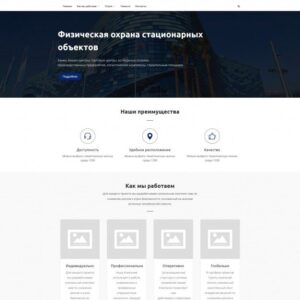 Сайт с регистрацией сотрудников и форумом