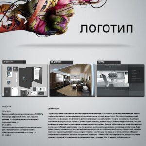Сайт для дизайнерской студии