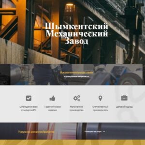 Сайт по производству модульных зданий